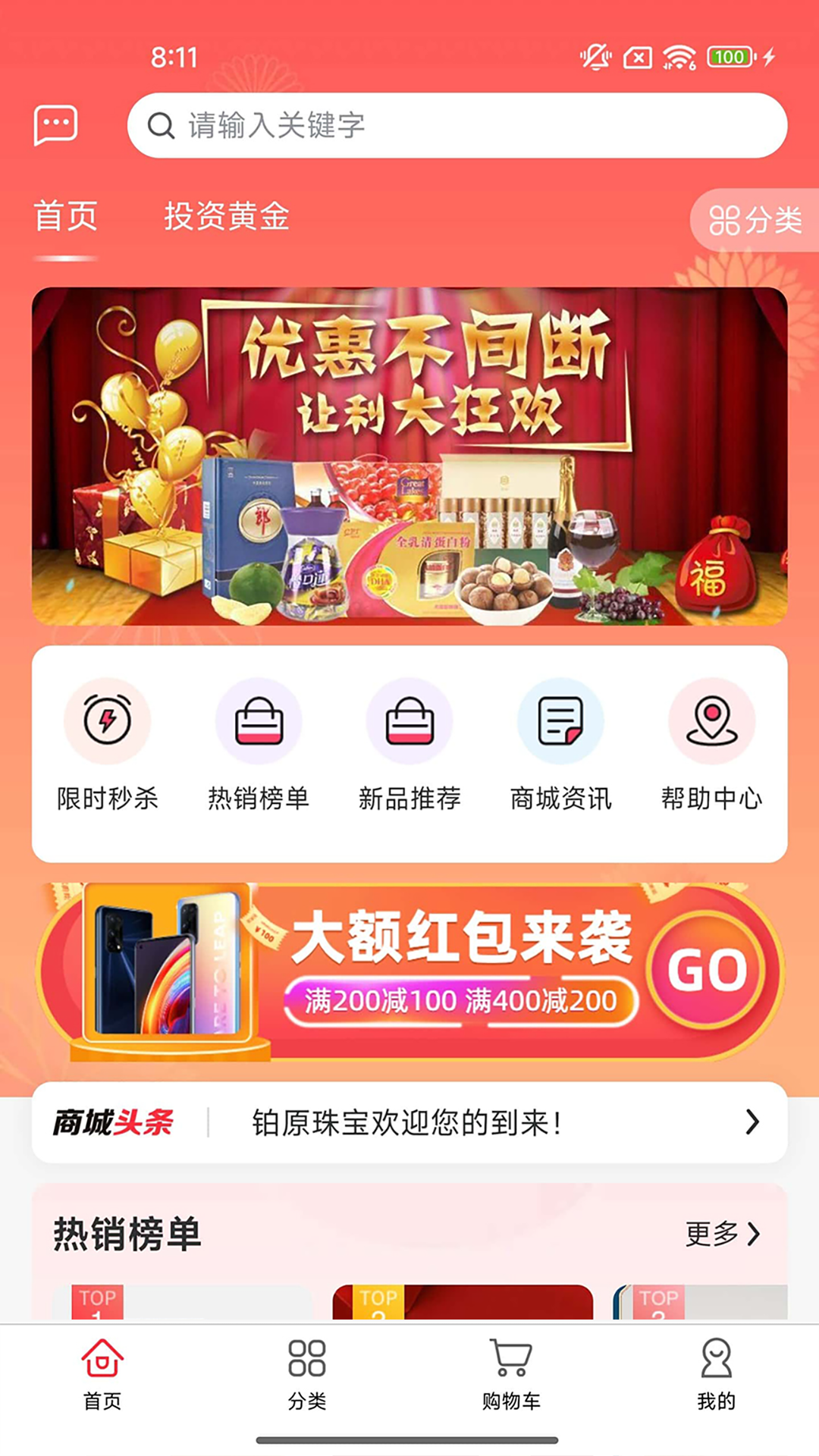 ԭ鱦̳v1.1.0 ֻ