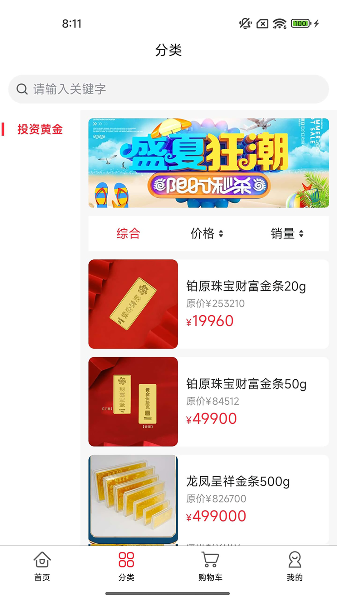 ԭ鱦̳v1.1.0 ֻ