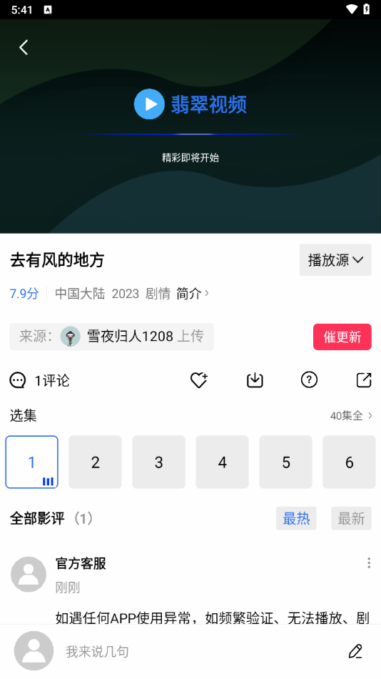 Ƶ°v3.2.0 °