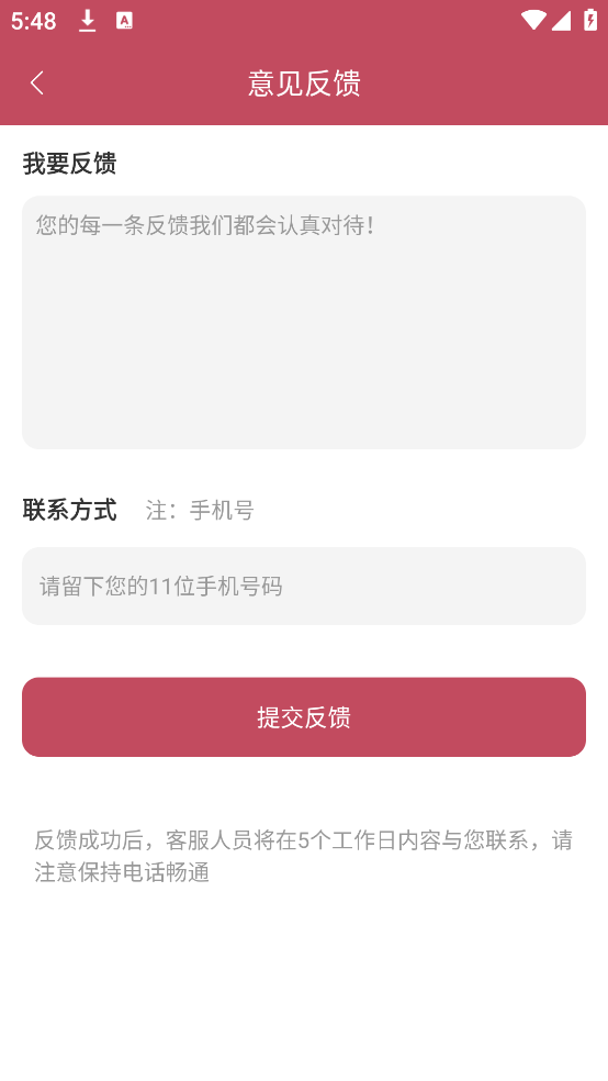 ʽתappv1.0.1 ֻ