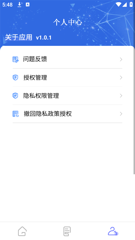 ʽתappv1.0.1 ֻ