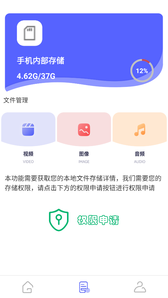 ʽתappv1.0.1 ֻ