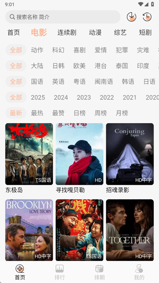 tv°汾v5.0.1 °