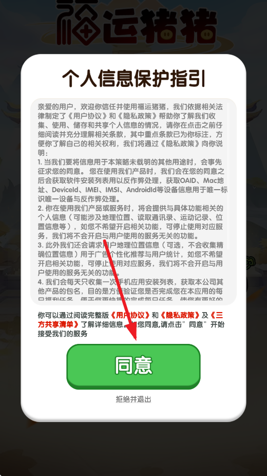v1.1.0 ׿