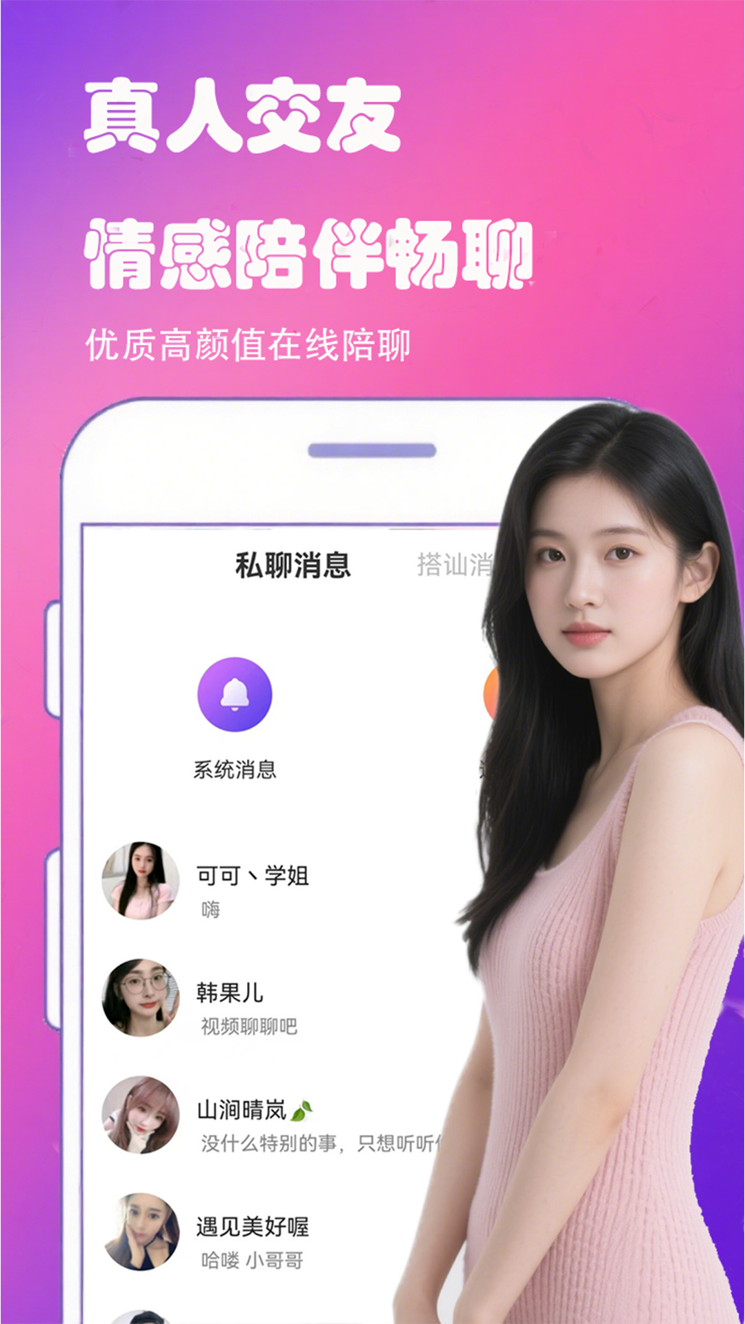 ôappv1.2.0 °