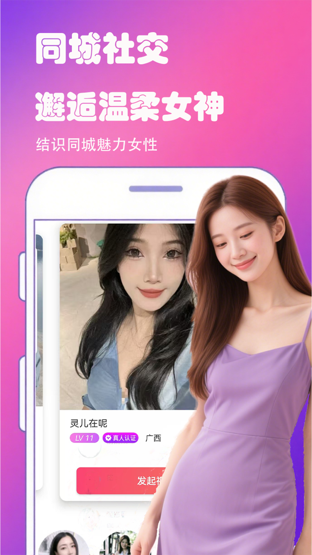 ôappv1.2.0 °