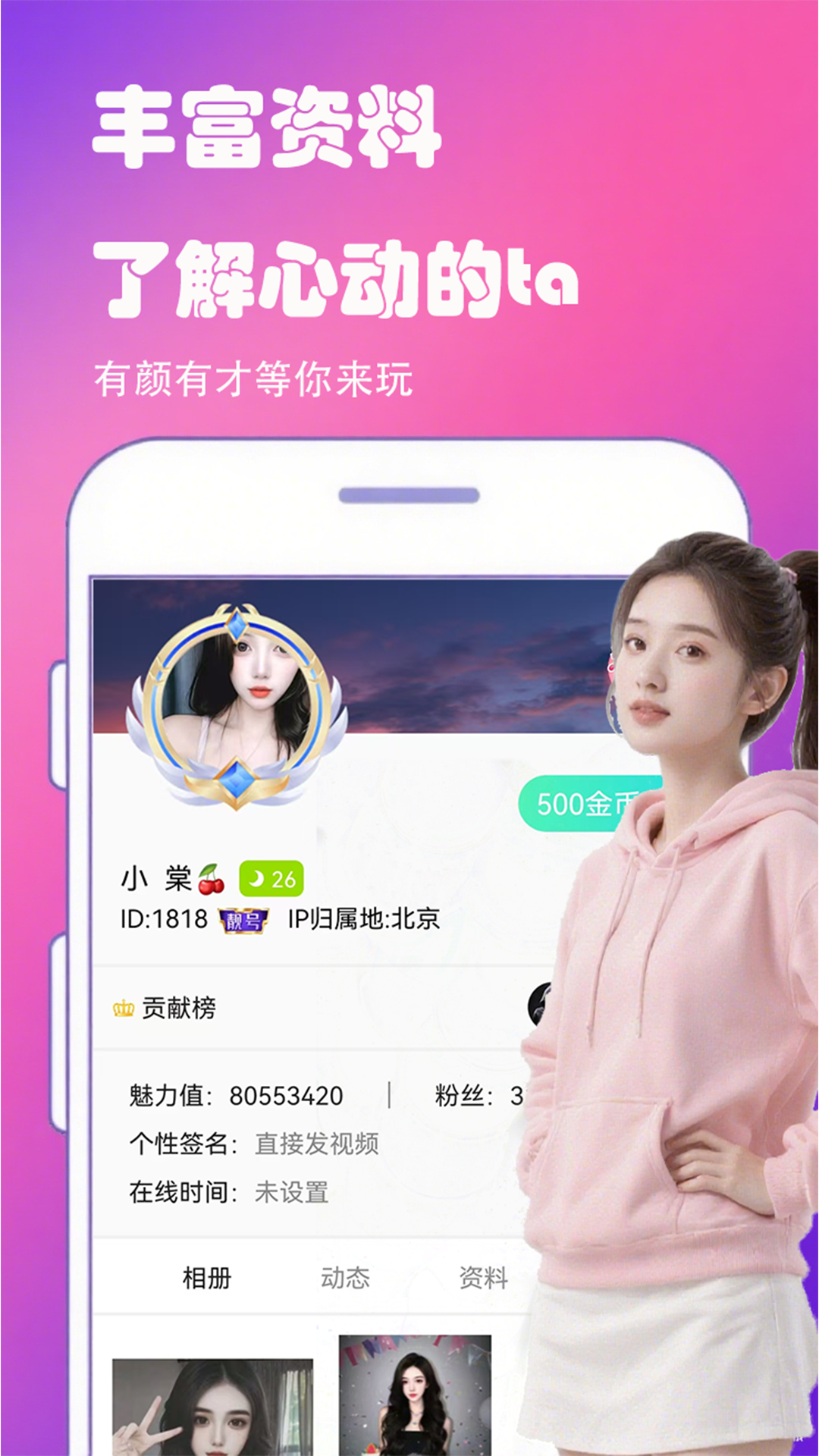 ôappv1.2.0 °