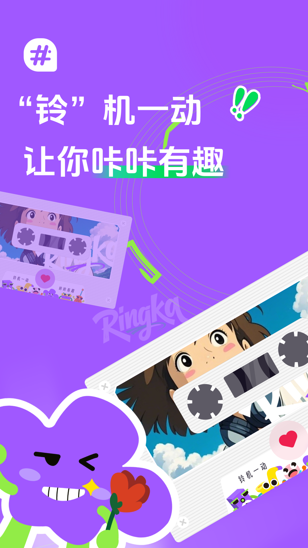 appv1.0.0 ׿