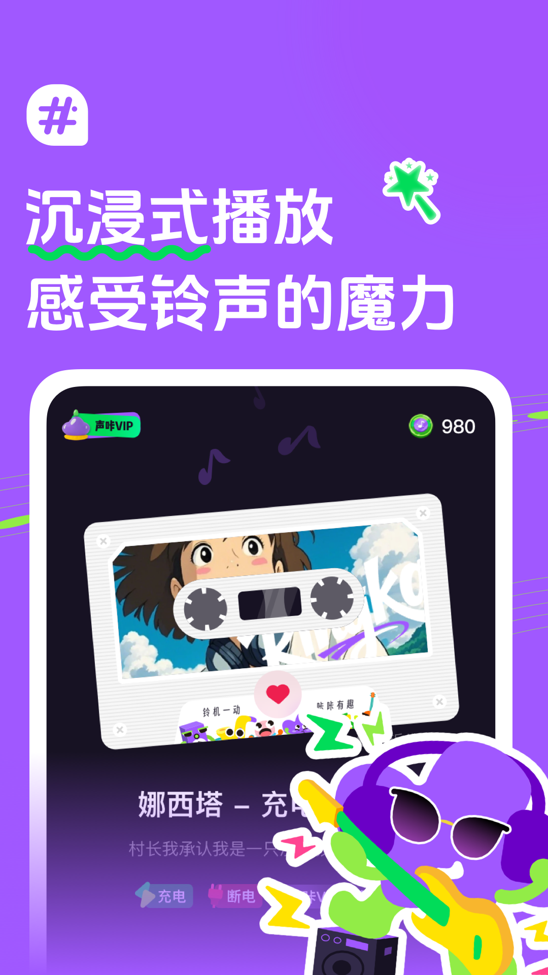 appv1.0.0 ׿