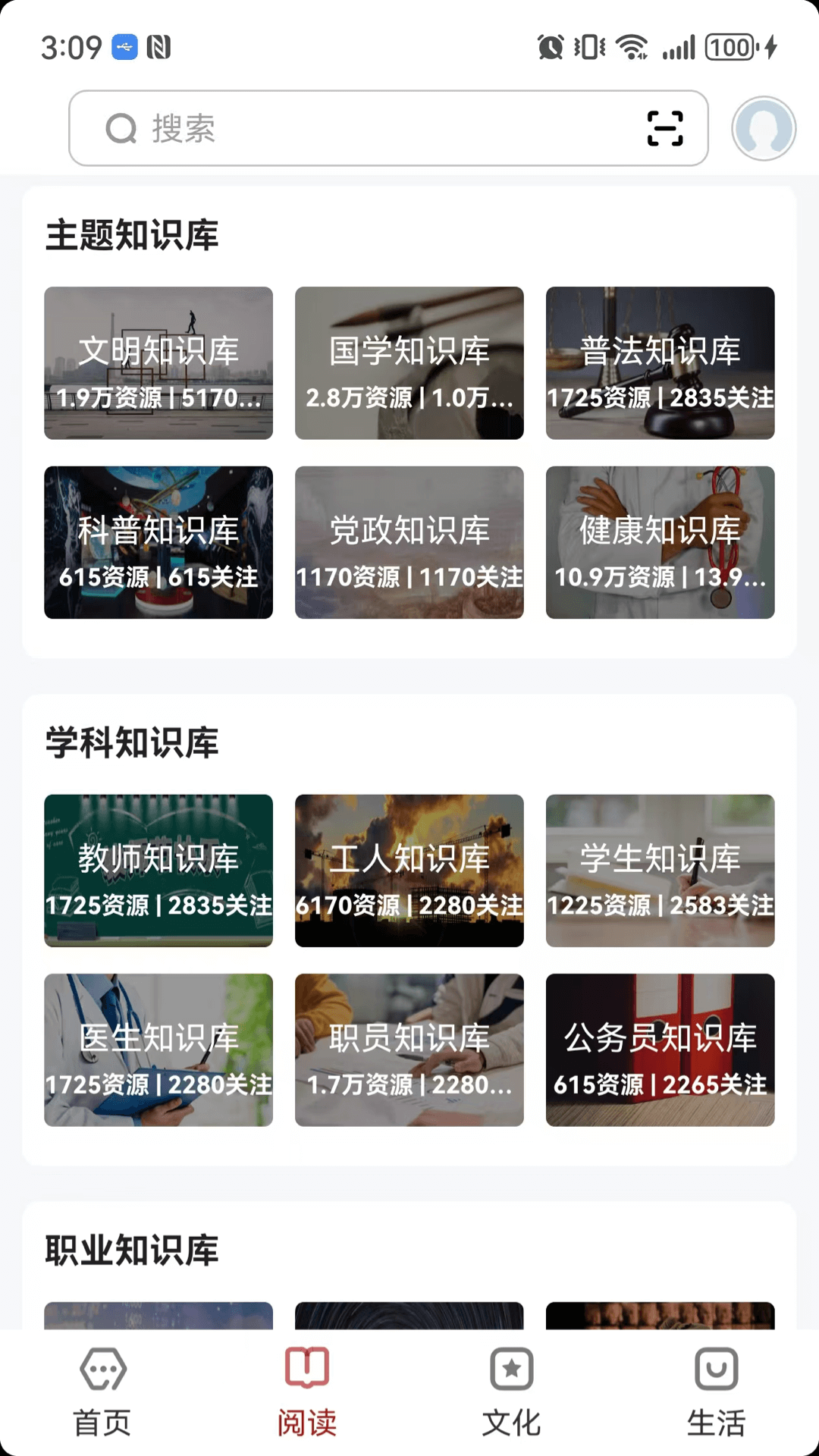ٷv2.0.7 °