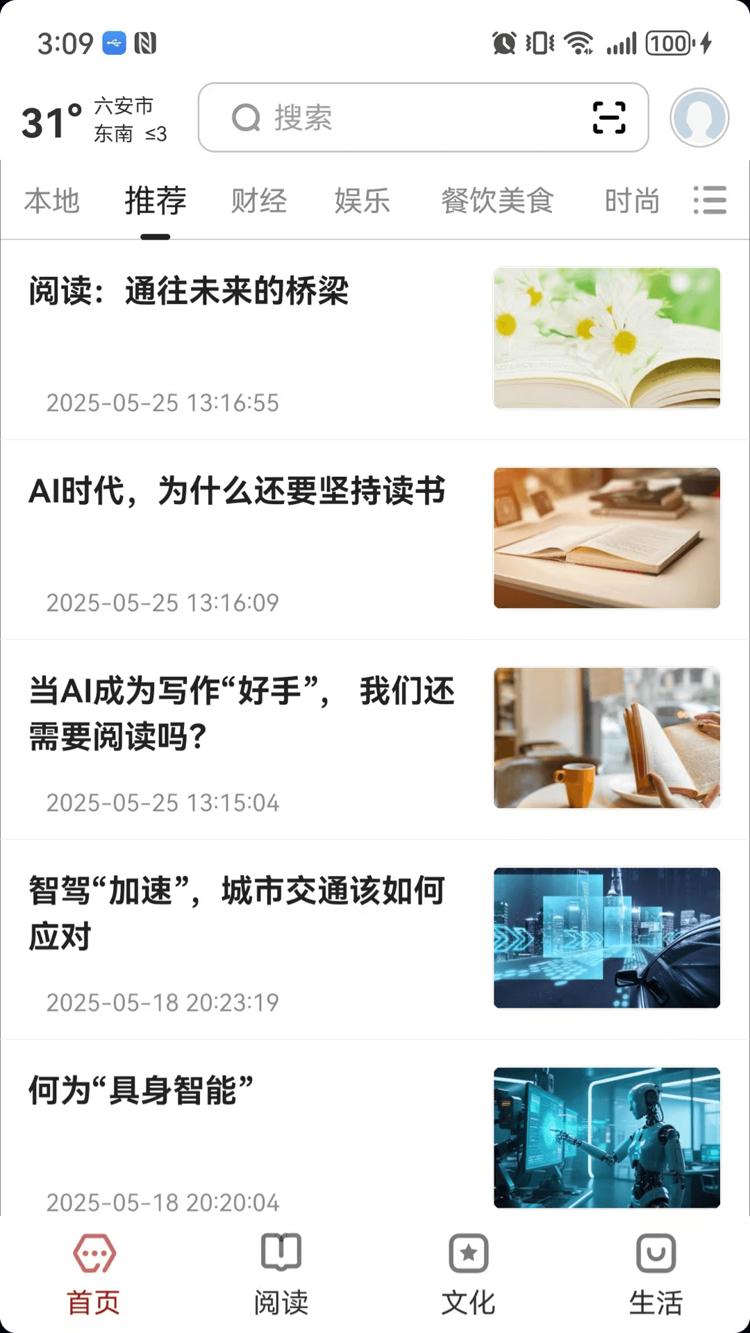 ٷv2.0.7 °