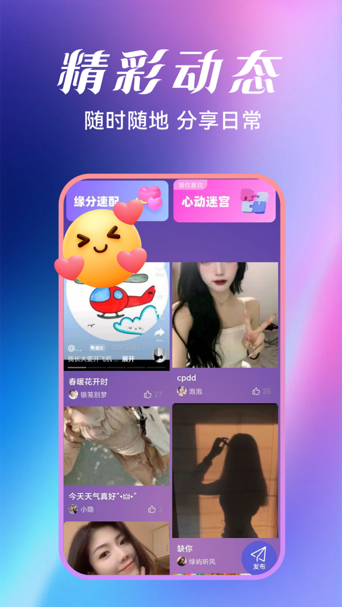 v1.1.3 ׿