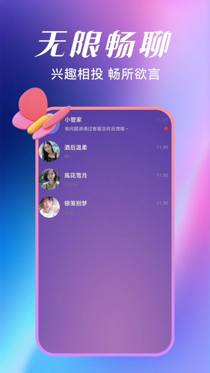 v1.1.3 ׿