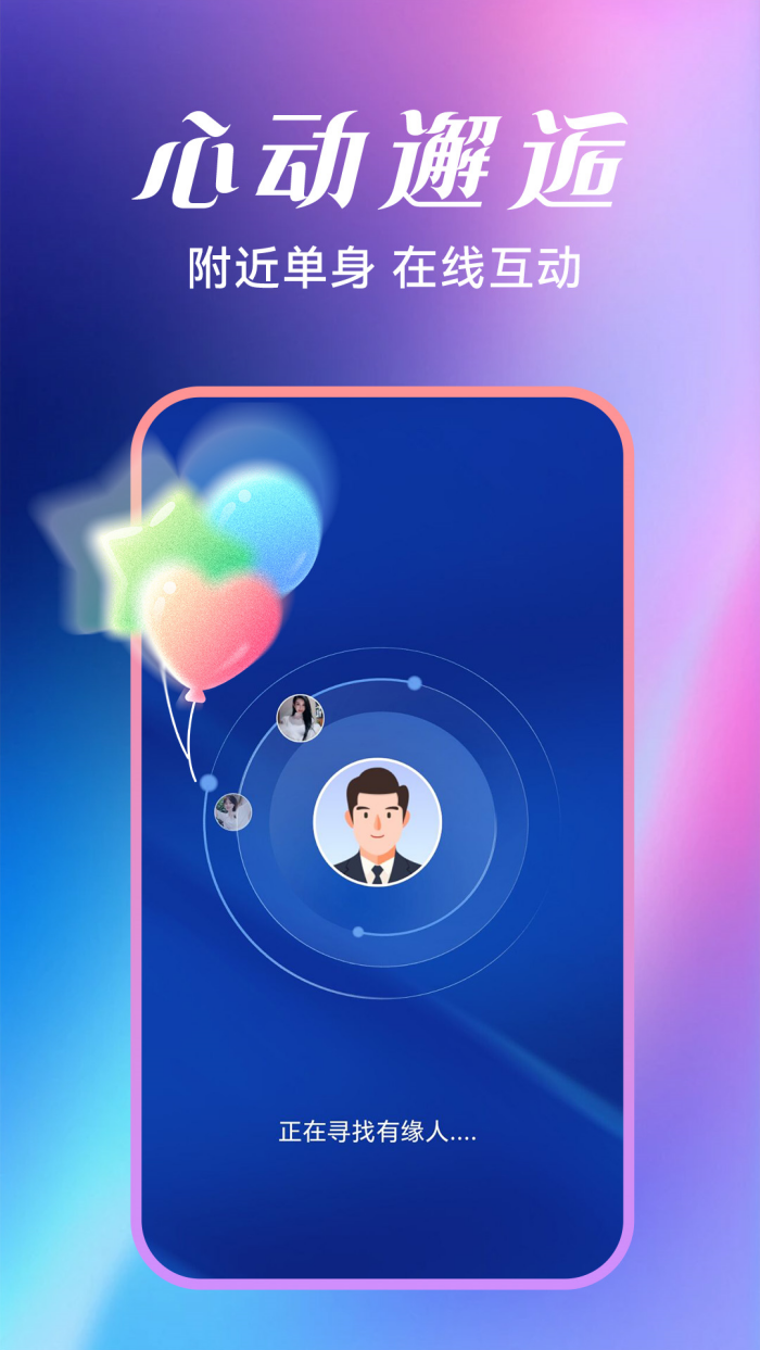 v1.1.3 ׿