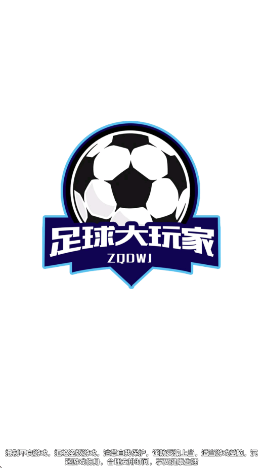 HD׬ǮϷv2.0 °