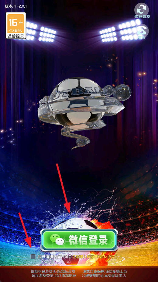 HD׬ǮϷv2.0 °
