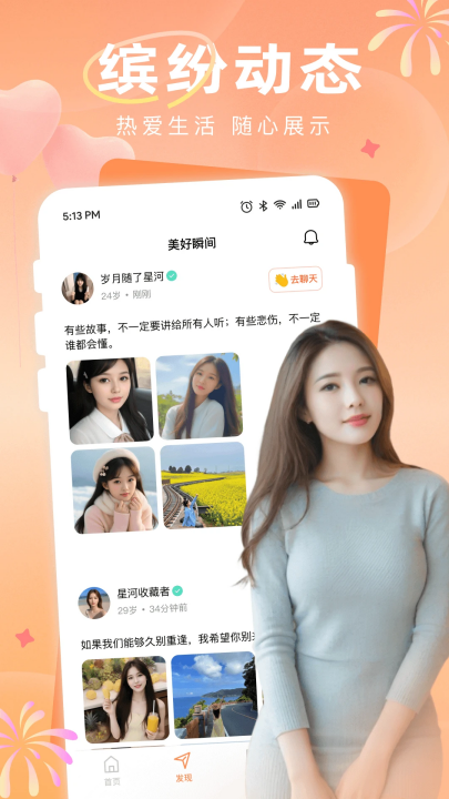 Լappv2.2.0 °