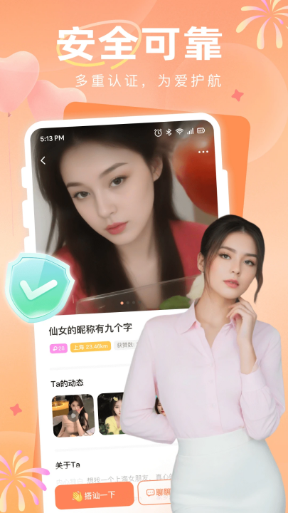 Լappv2.2.0 °