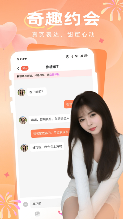 Լappv2.2.0 °