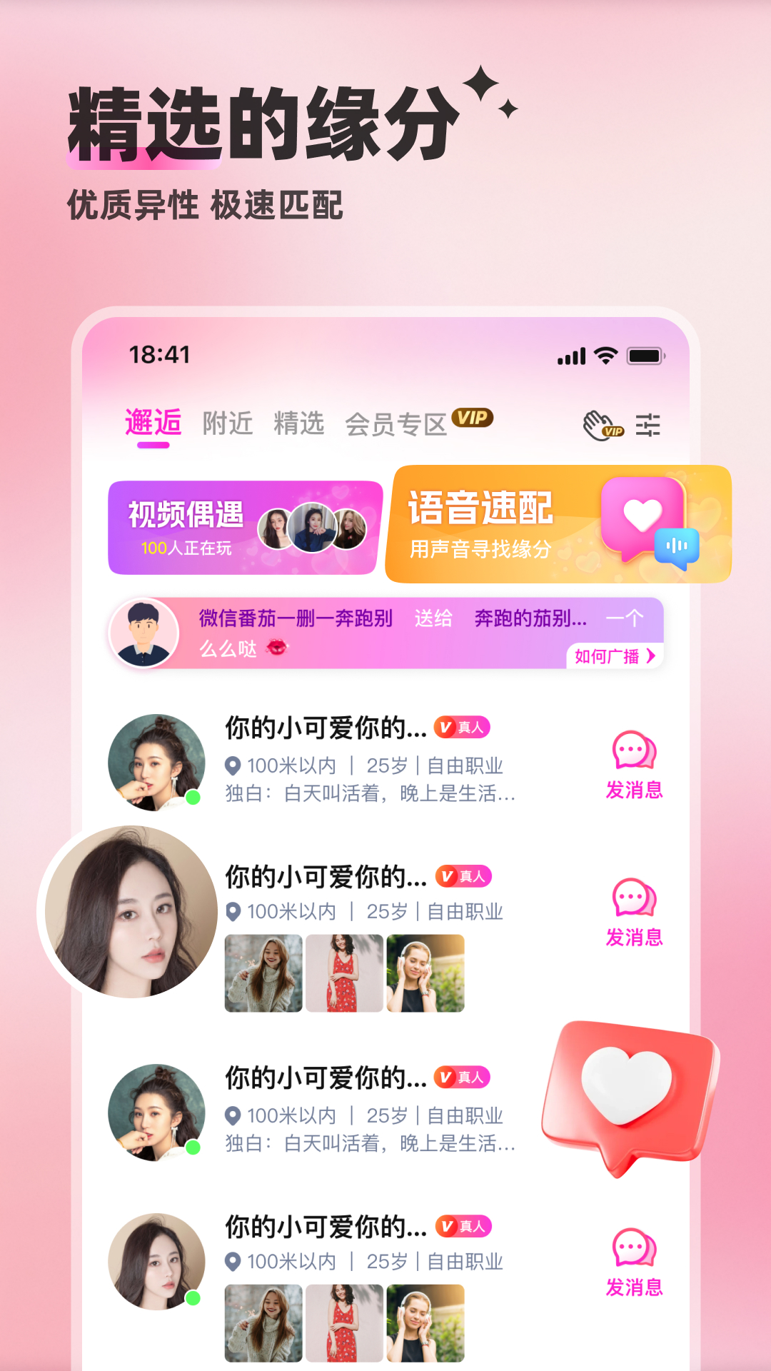 appv5.9.60 ׿