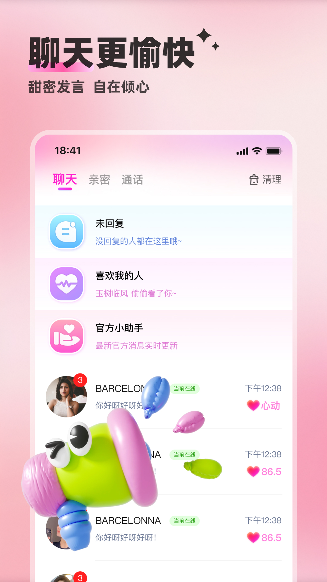 appv5.9.60 ׿