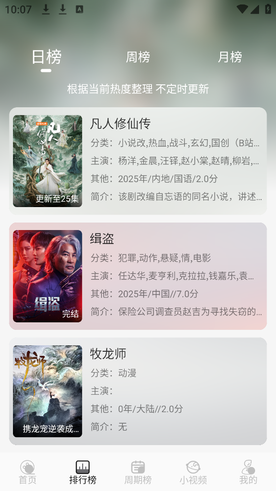 Ǻ׷v1.0.0 ٷ
