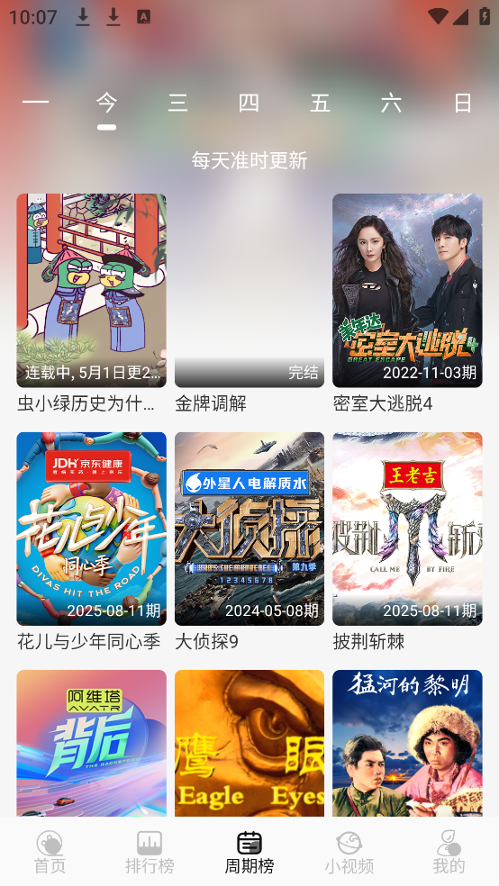 Ǻ׷v1.0.0 ٷ