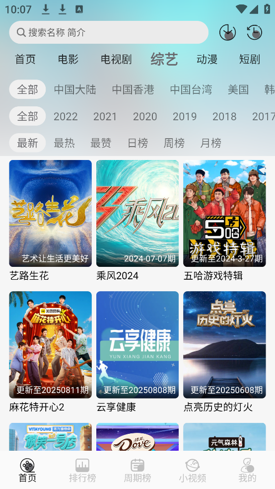 Ǻ׷v1.0.0 ٷ