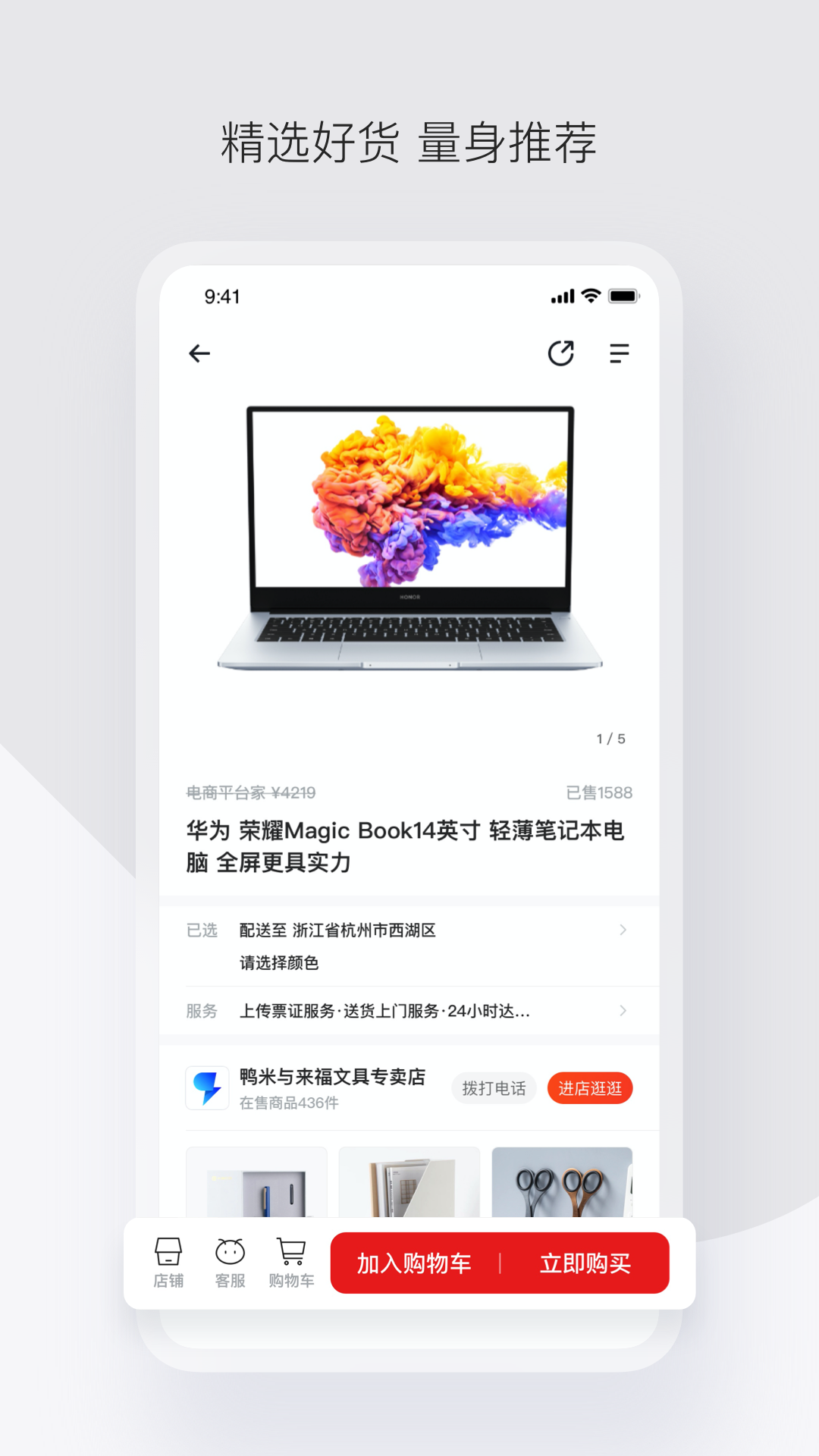 ƾɰappv2.31.0 ֻ