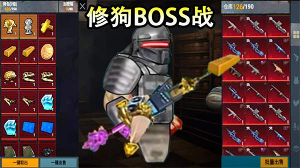 ޹BOSSսϷv1.0 ׿