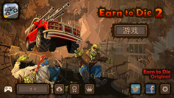 ׬2Ϸ(Earn to Die 2)v1.4.57 ׿