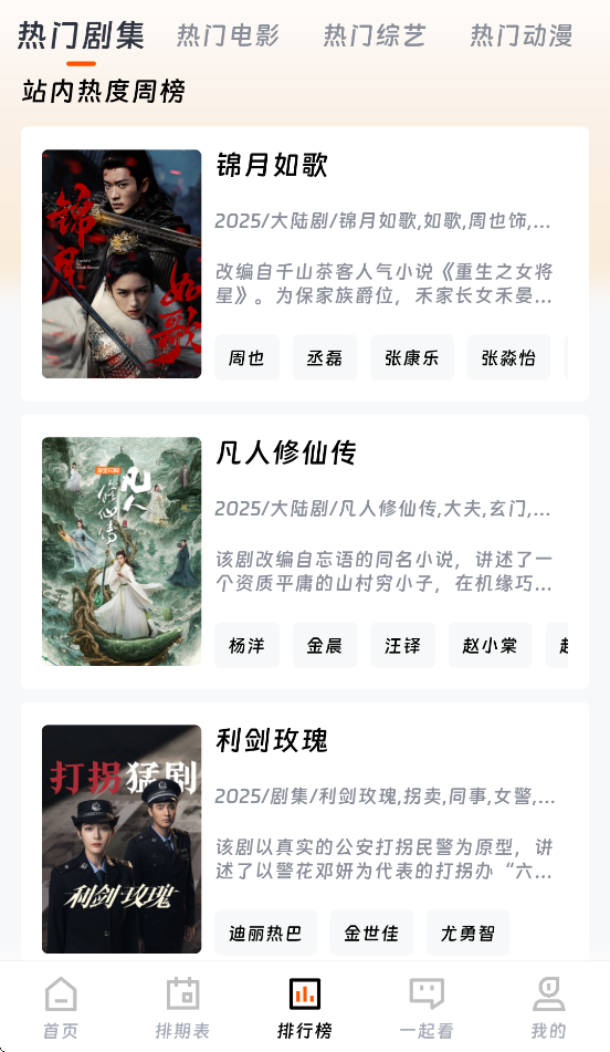 ӳ糡appٷذװ°v1.9.0 °