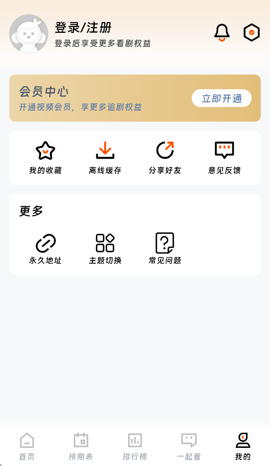 ӳ糡appٷذװ°v1.9.0 °