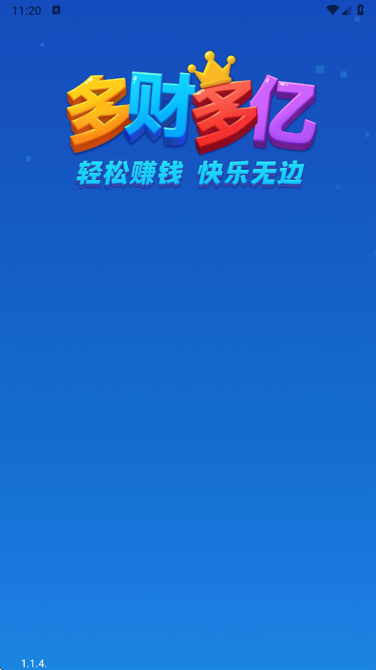 ƶ׬ȡϷv1.1.4 ׿