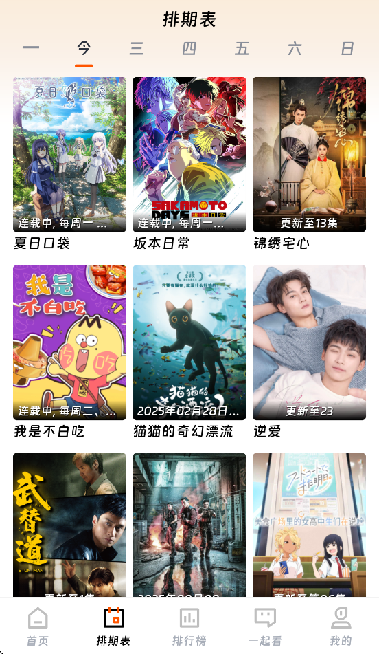 ӳ糡appٷذװ°v1.9.0 °