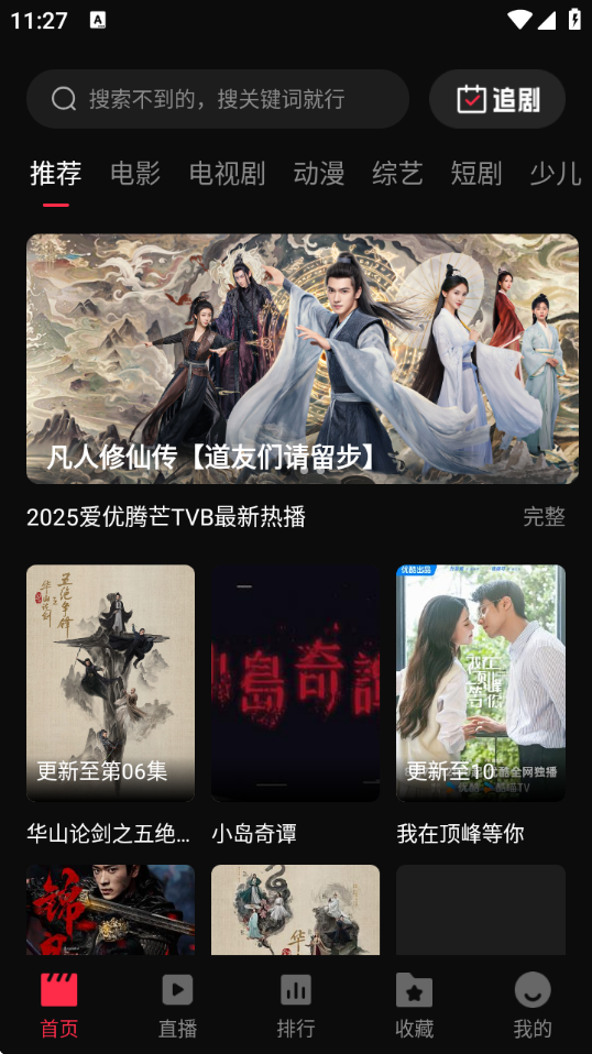 Ӱappٷ°v1.1.0 ׿