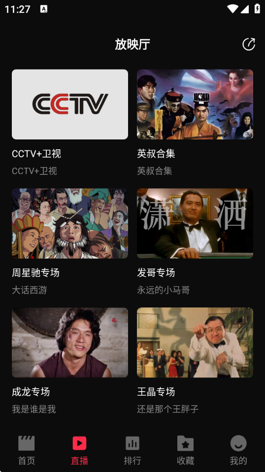 Ӱappٷ°v1.1.0 ׿