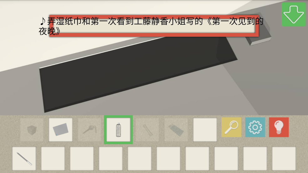 һ羰СϷv1.0 İ