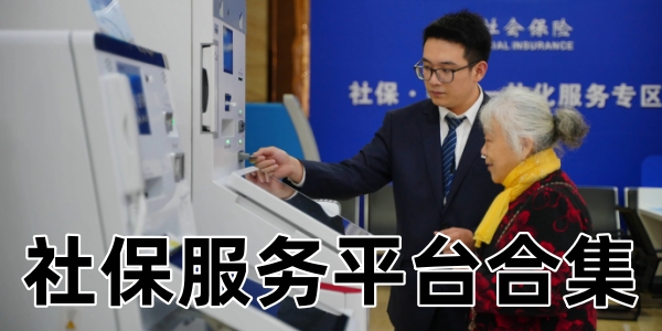 籣ƽ̨ϼ