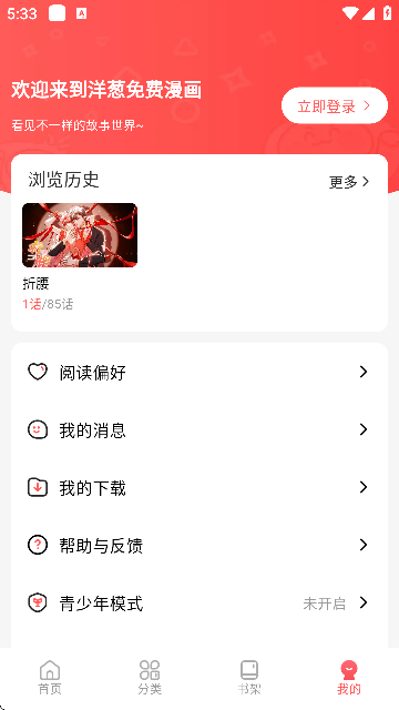 ٷv1.0.3 ׿