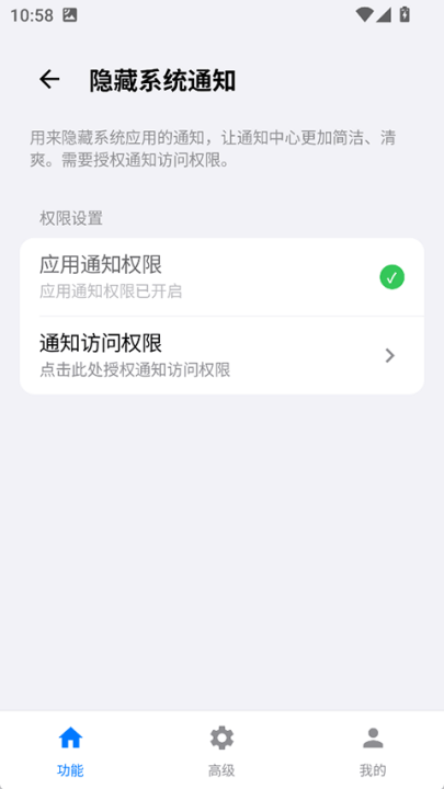 ӹ°v4.3.2 ׿