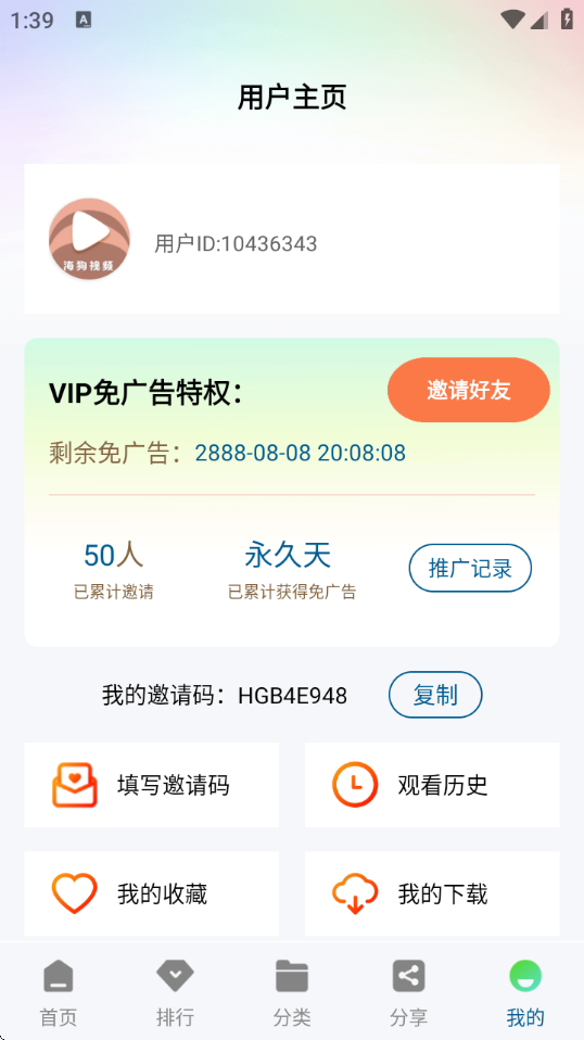 Ƶ2025°v2.0.0 Ѱ