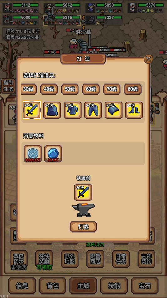ðմٷ°v1.0.2 ׿