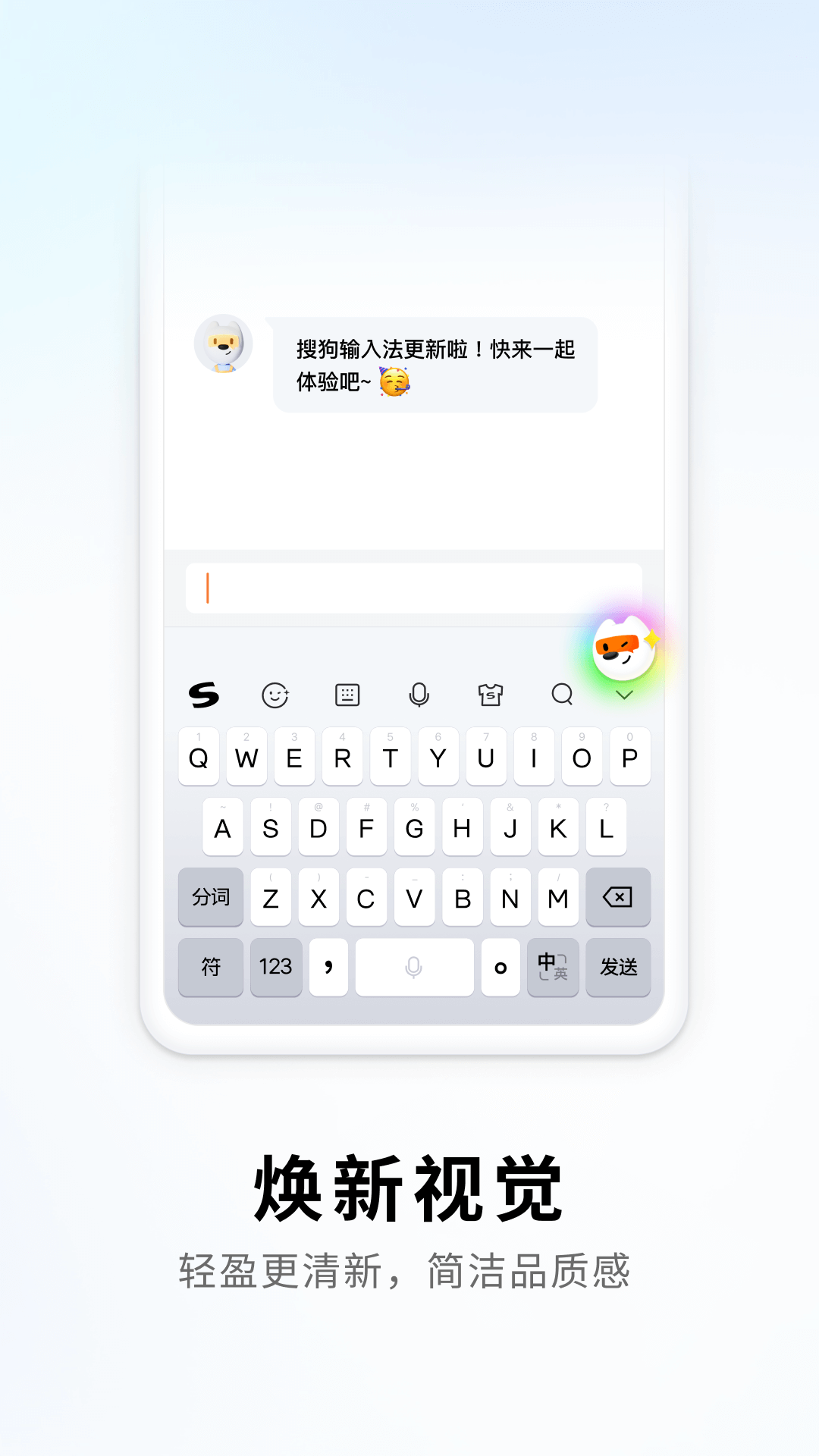 ѹƴ뷨(ѹ뷨)v12.17.0 ׿
