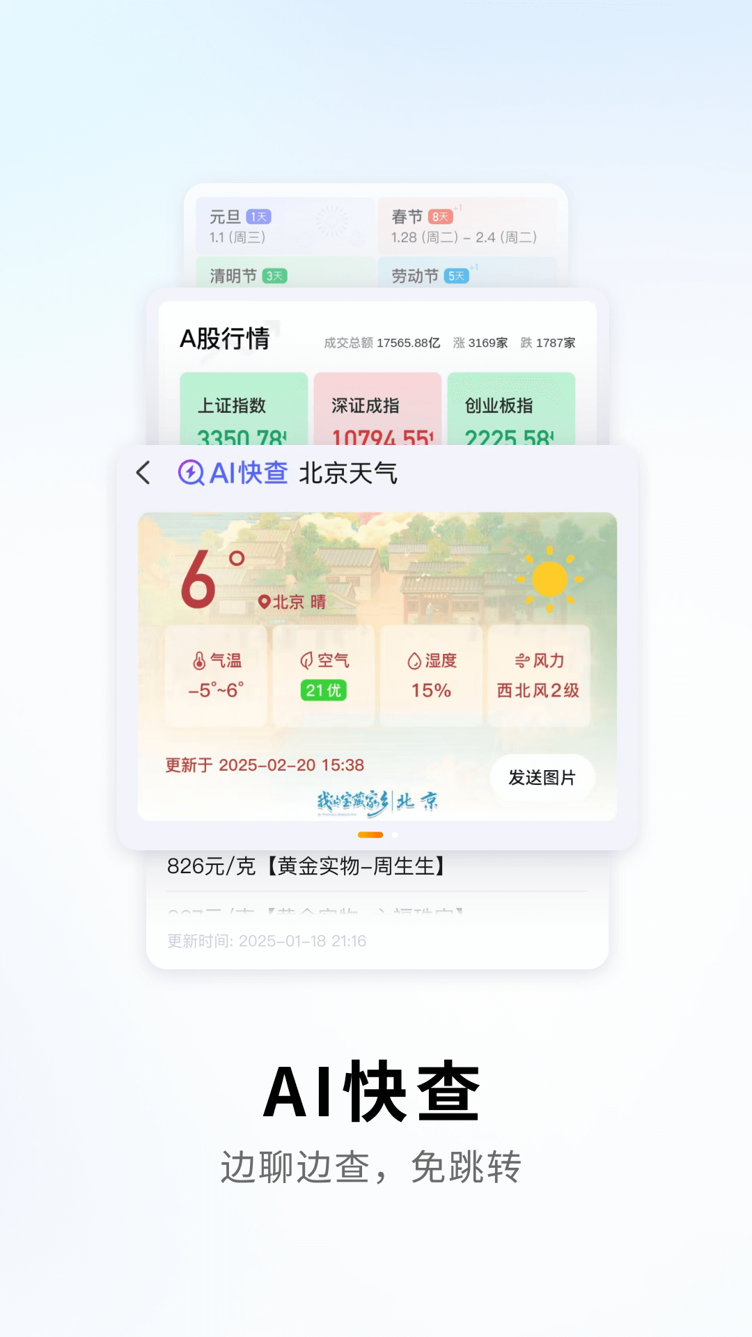 ѹƴ뷨(ѹ뷨)v12.17.0 ׿