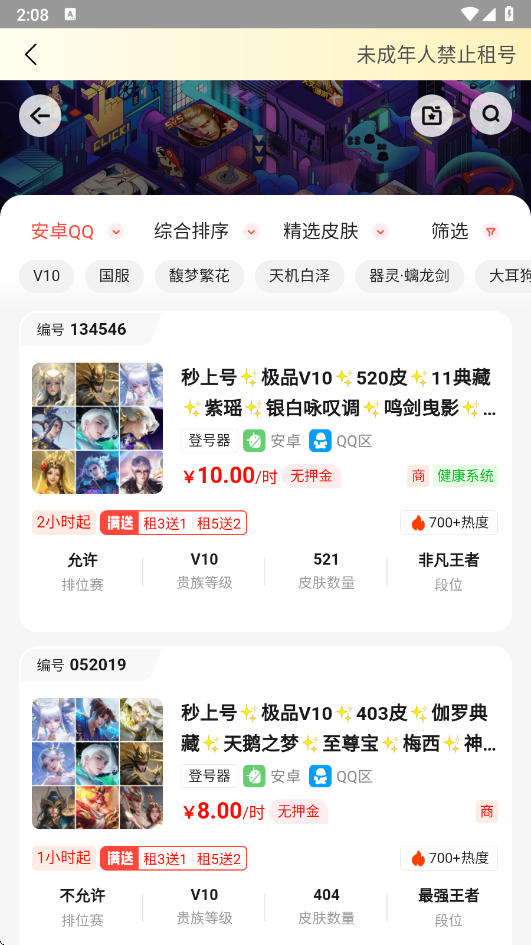 soloƽ̨v1.0.9 °
