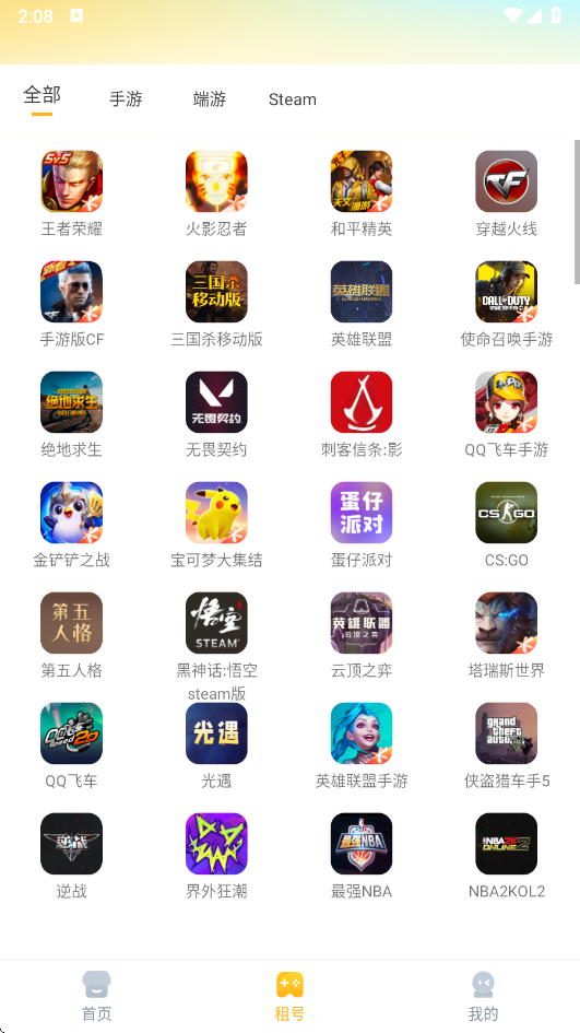 soloƽ̨v1.0.9 °