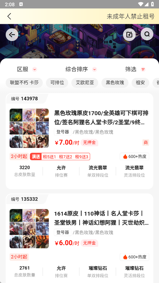soloƽ̨v1.0.9 °