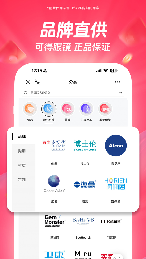 ɵ۾appٷv5.5.0 ׿