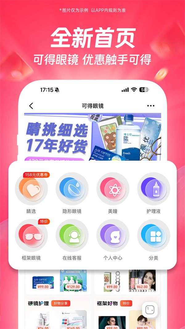 ɵ۾appٷv5.5.0 ׿